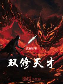 超神点化