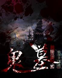重生之霸临天下
