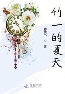 机器体永生五亿年的爱恋