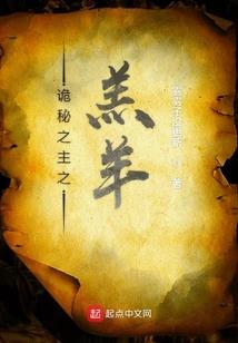 僵星