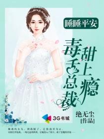 天骄百美