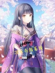 大周妖士