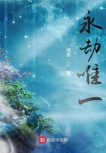 铁骑之宿命的对决