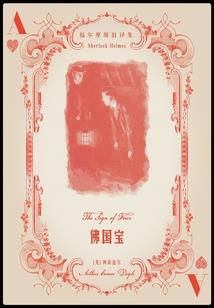 东京：兼职邂逅妖怪少女