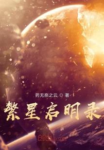 年少张狂热血昂扬