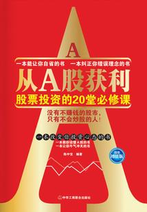 灵魂九炼