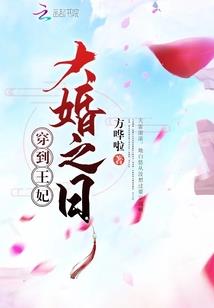 女装可还行