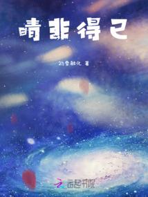 叶尘的修仙日常