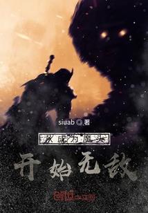 万元吞天