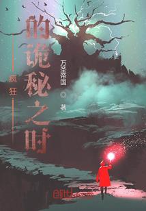 战族传承