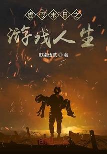 权杀：千金笑