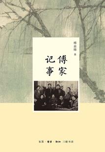 异世奇遇女师傅