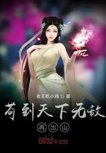 神武界主