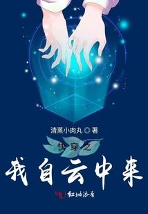 校园全能战少