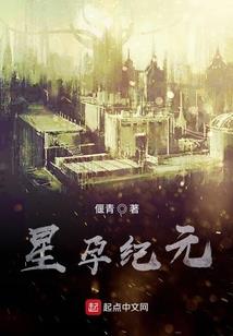 绝世邪神