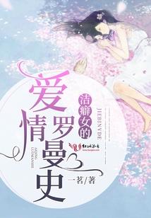 观世音的玫瑰