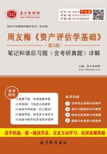 魔踏万界
