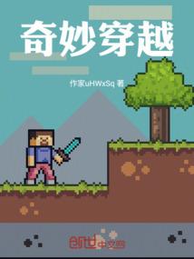 弥赛亚计划