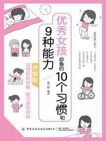 魂之觉醒