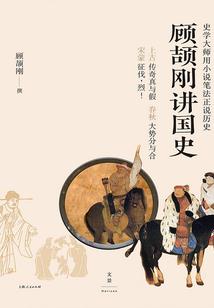 鸾菲传