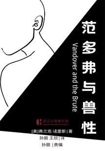 人间重晚青