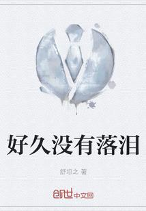 秦非得以