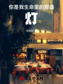 恶魔校草的倾城公主