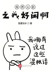 重生之劝老师学习