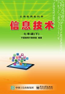 参仙