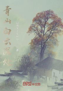 红楼：开局就抢秦可卿