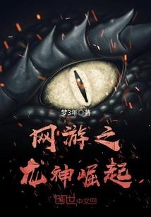 孤单角斗幻想