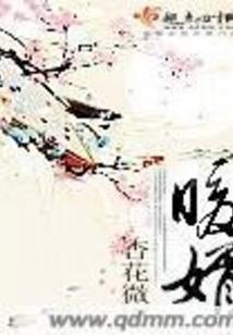 断柳红