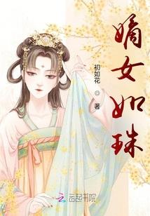 影帝怀里的小助理