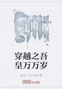 战倾天下