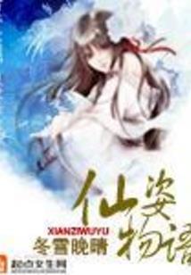 圣域龙神