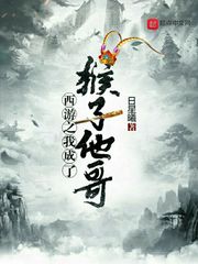 美艳女总裁爱上我