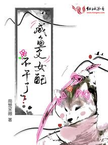 行走在世界的终点