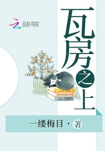 帝少绝宠娇妻哪里逃