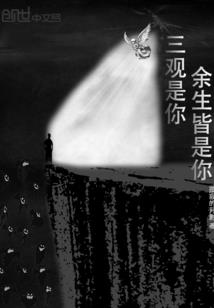 你我之恋