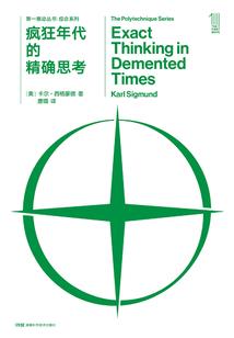 腹黑邪少的最爱魔妃