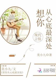 阿修罗树海