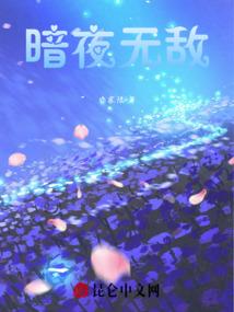 死在过去的人