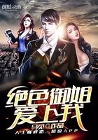 千年守候，只为等你