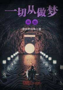 恶魔的影子是天使