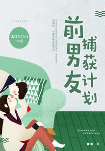 杠上对面学霸以后