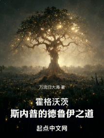 九道戮仙
