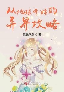你是恶魔还是精灵