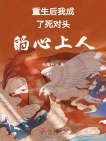 电竞之王者之巅