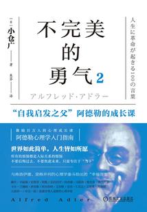 不死者归来
