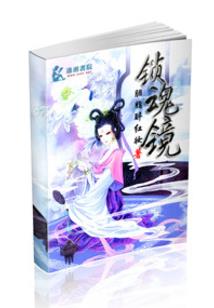 婚然心动：首席老公，求放过